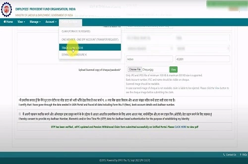 How to apply PF withdrawal online without employer signature